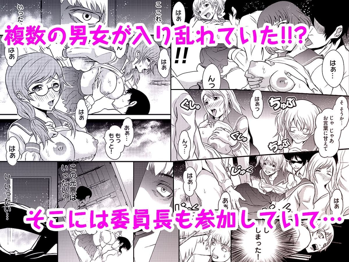 アソコ・デラックス〜この童貞がすごい！！〜 サンプル 2