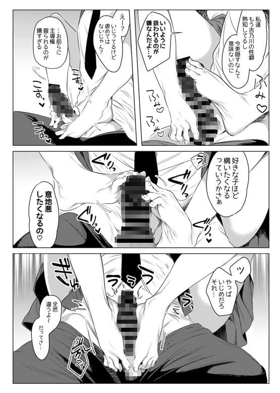 双子アシッド サンプル 4