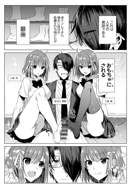 双子ステップ サンプル 1