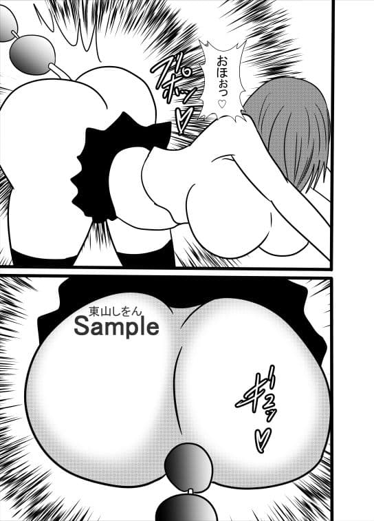 アナル綱引き学園3 サンプル 2