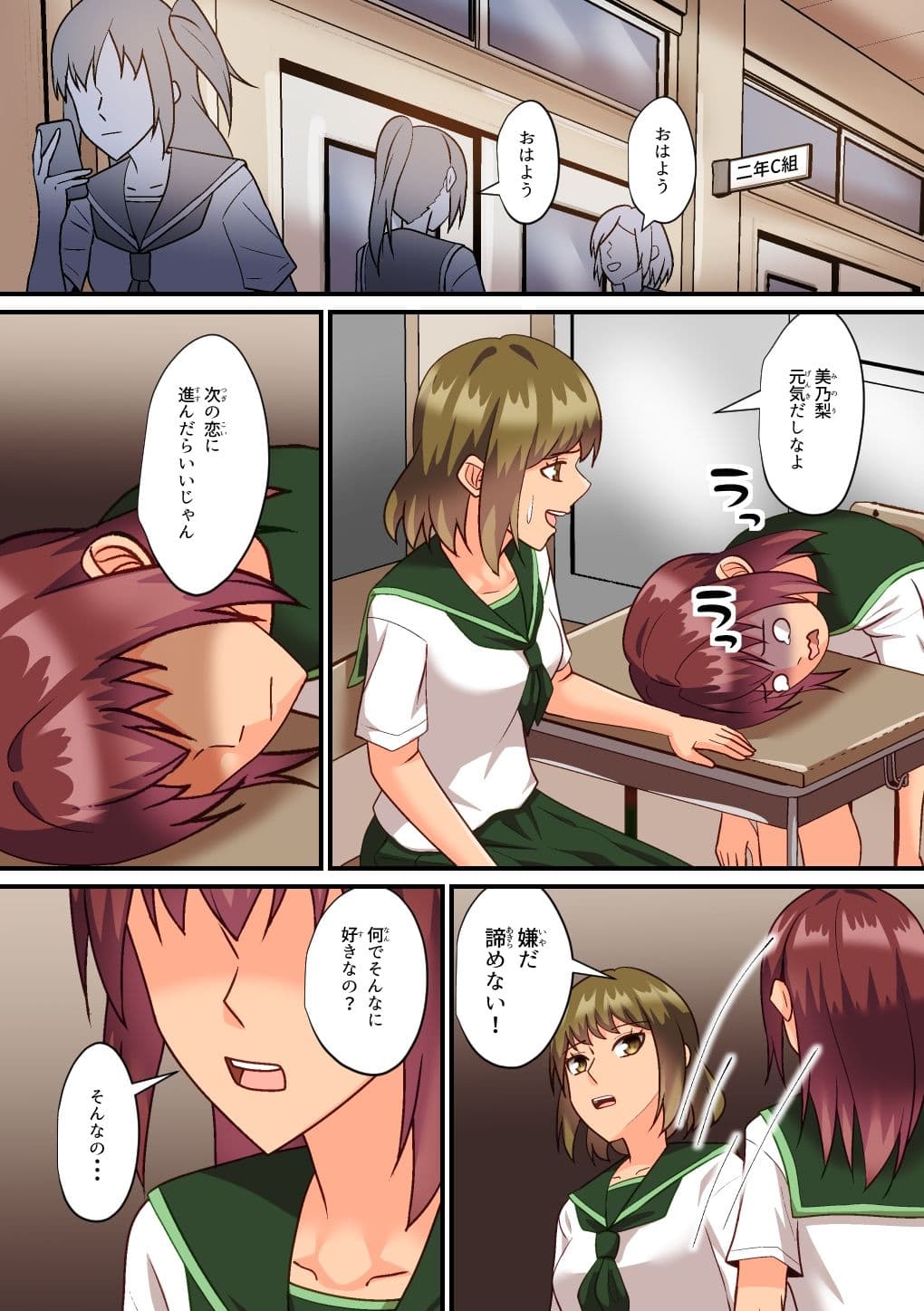 金井先輩は抑えが効かない サンプル 2