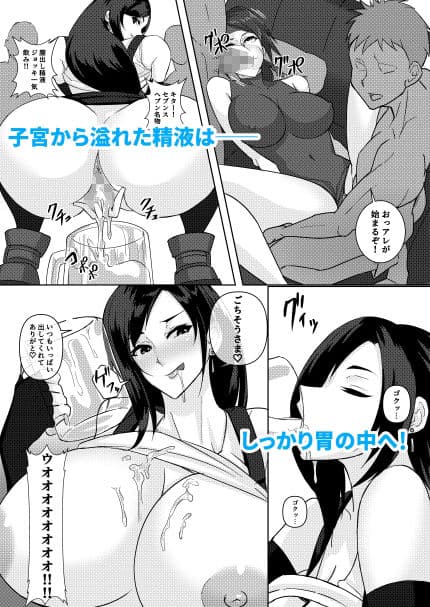 裏セブンスヘブン入ります！ サンプル 4