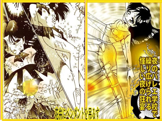 毛を剃られながら、中出しされた悪夢の日々 サンプル 3