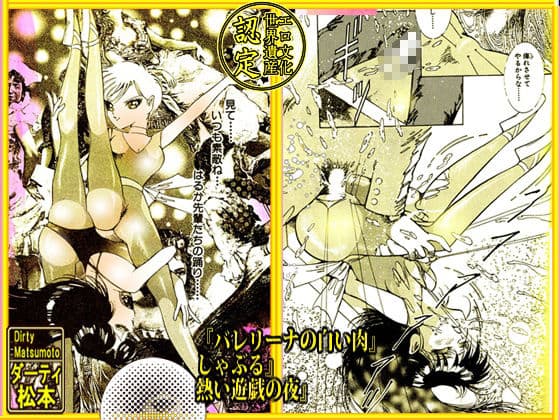 毛を剃られながら、中出しされた悪夢の日々 サンプル 4