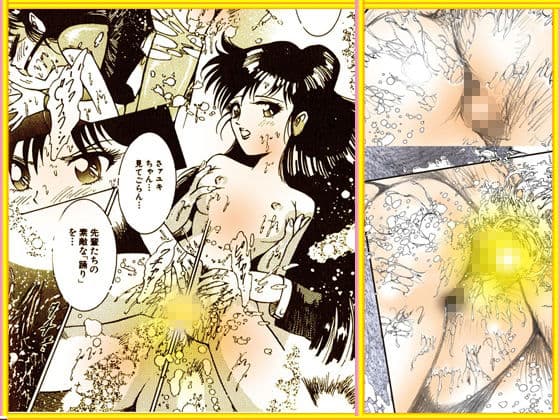 毛を剃られながら、中出しされた悪夢の日々 サンプル 6