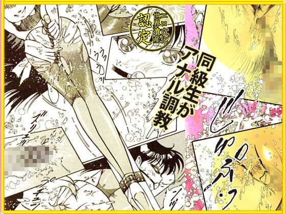 毛を剃られながら、中出しされた悪夢の日々 サンプル 7