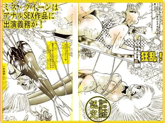 毛を剃られながら、中出しされた悪夢の日々 サンプル 10