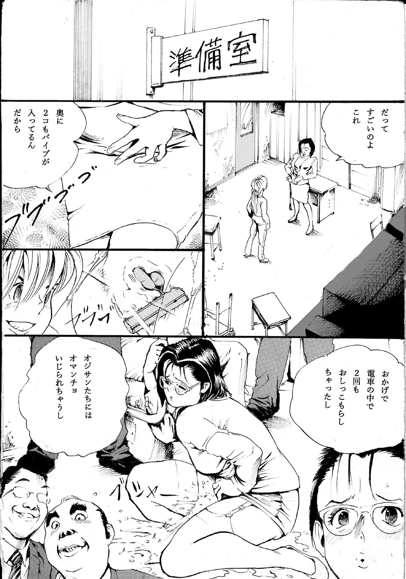 京香先生 サンプル 1