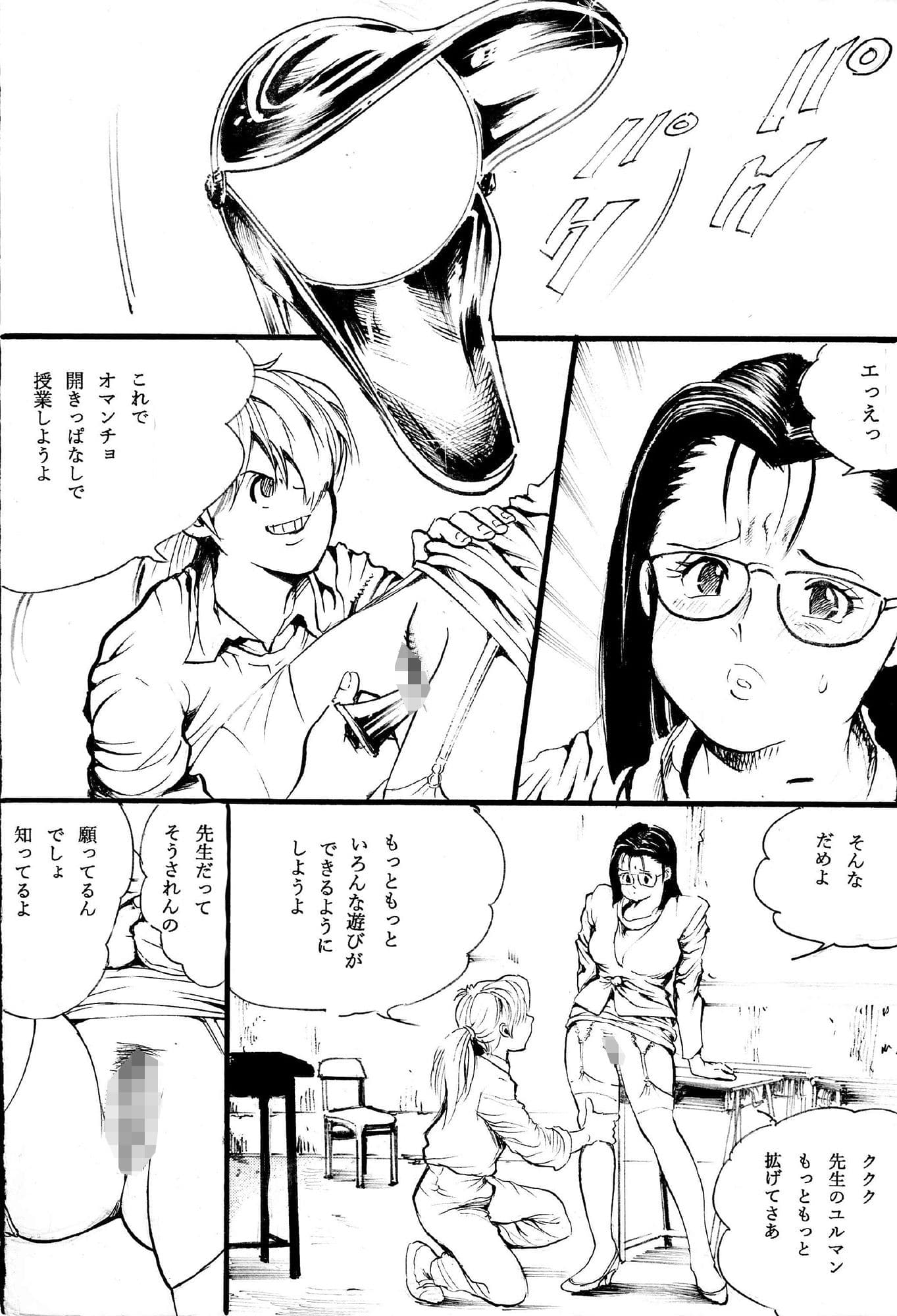京香先生 サンプル 3