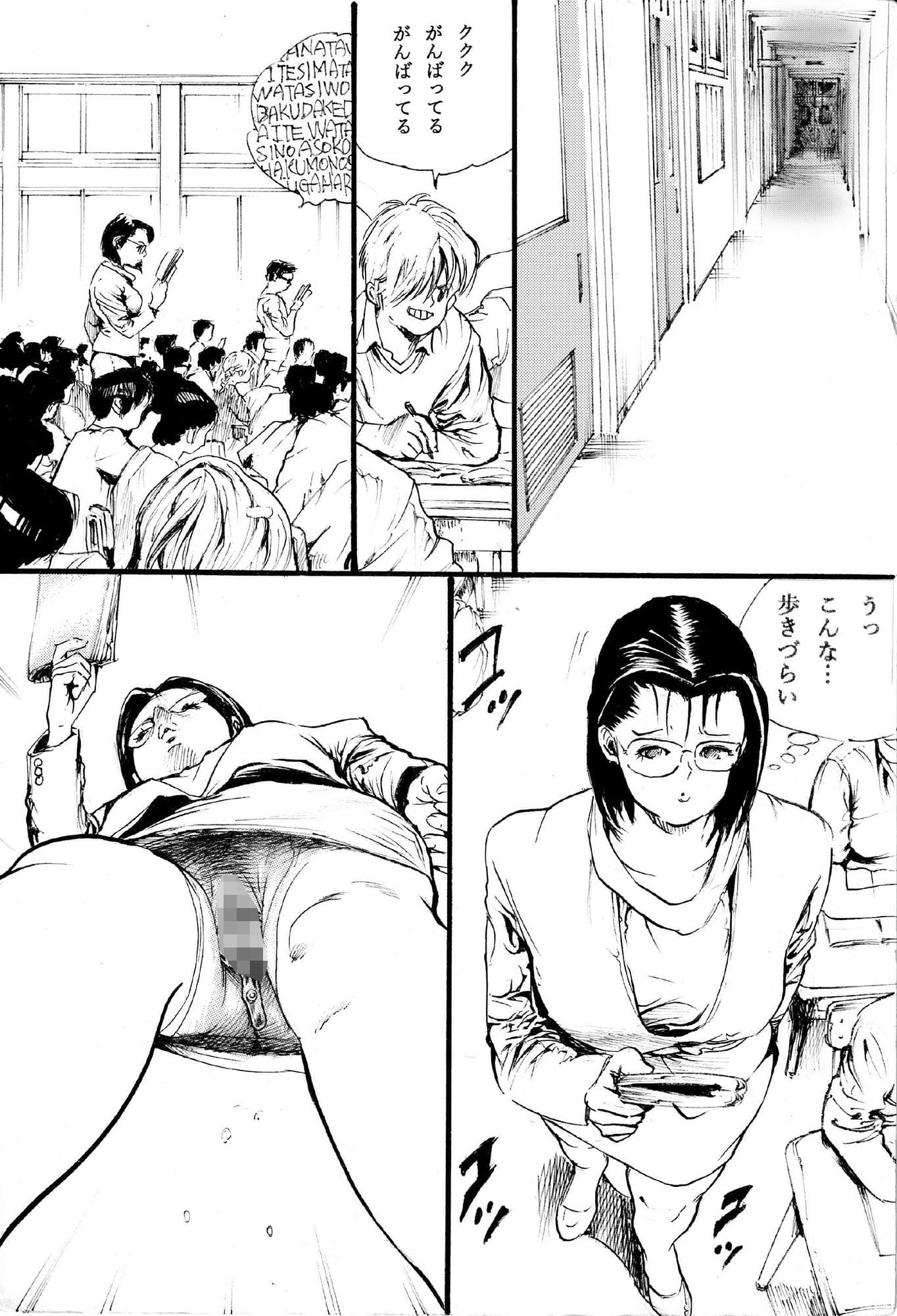 京香先生 サンプル 4