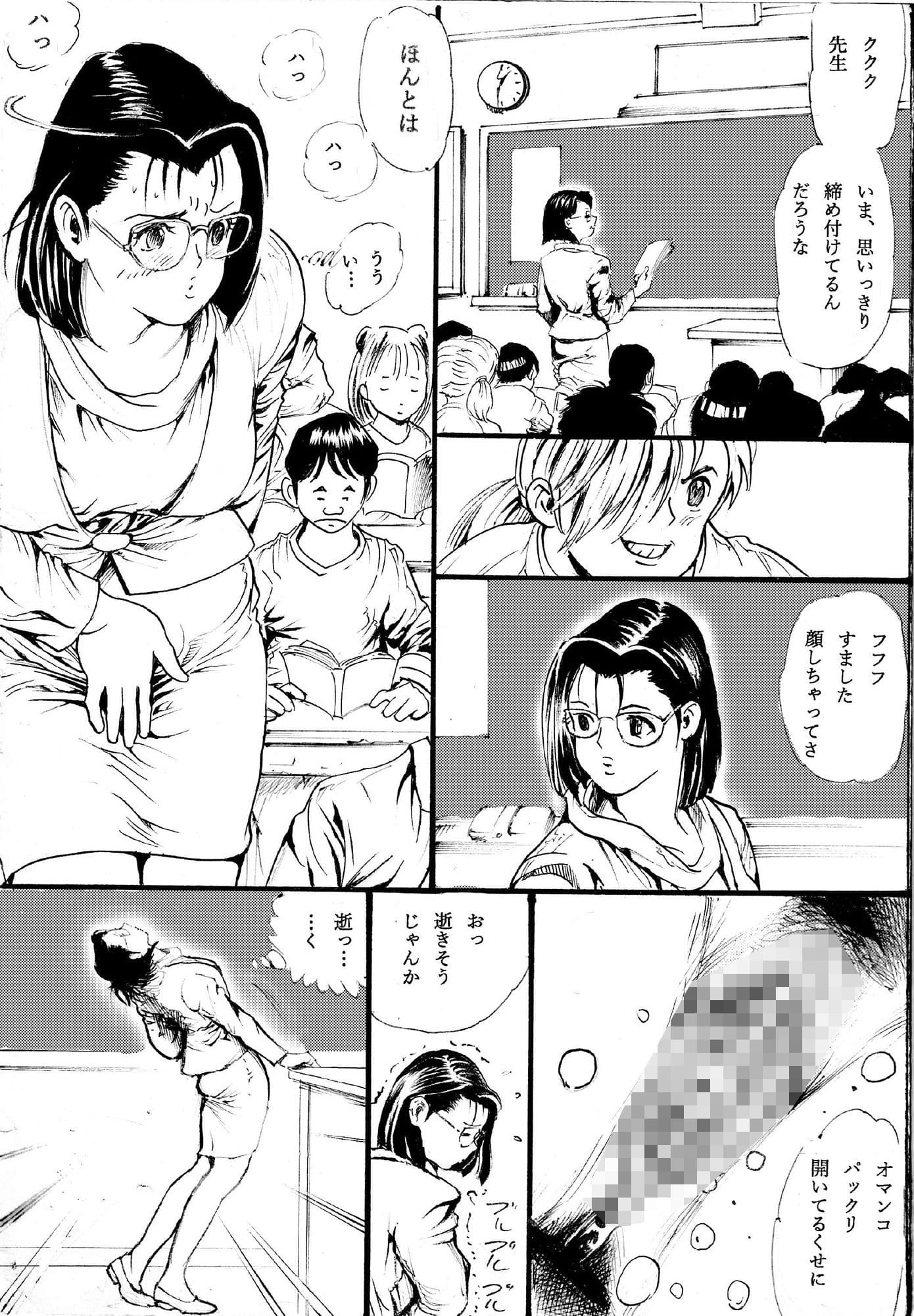 京香先生 サンプル 5