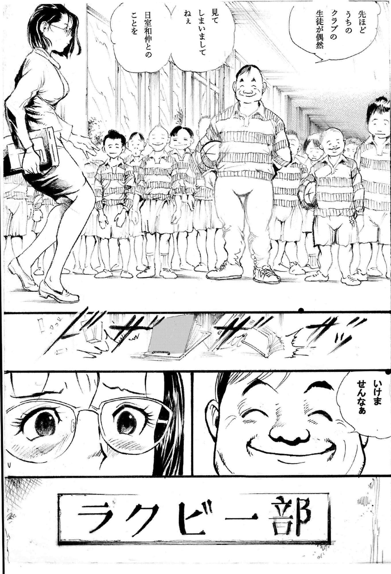 京香先生 サンプル 6