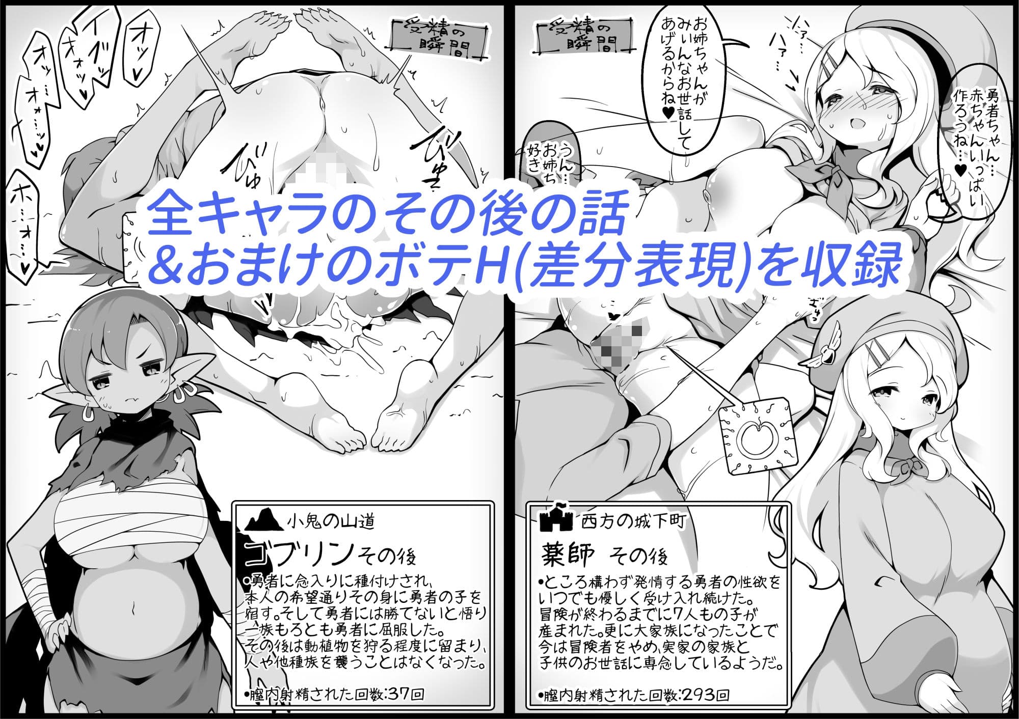勇者に寛容すぎるファンタジー世界4 サンプル 2