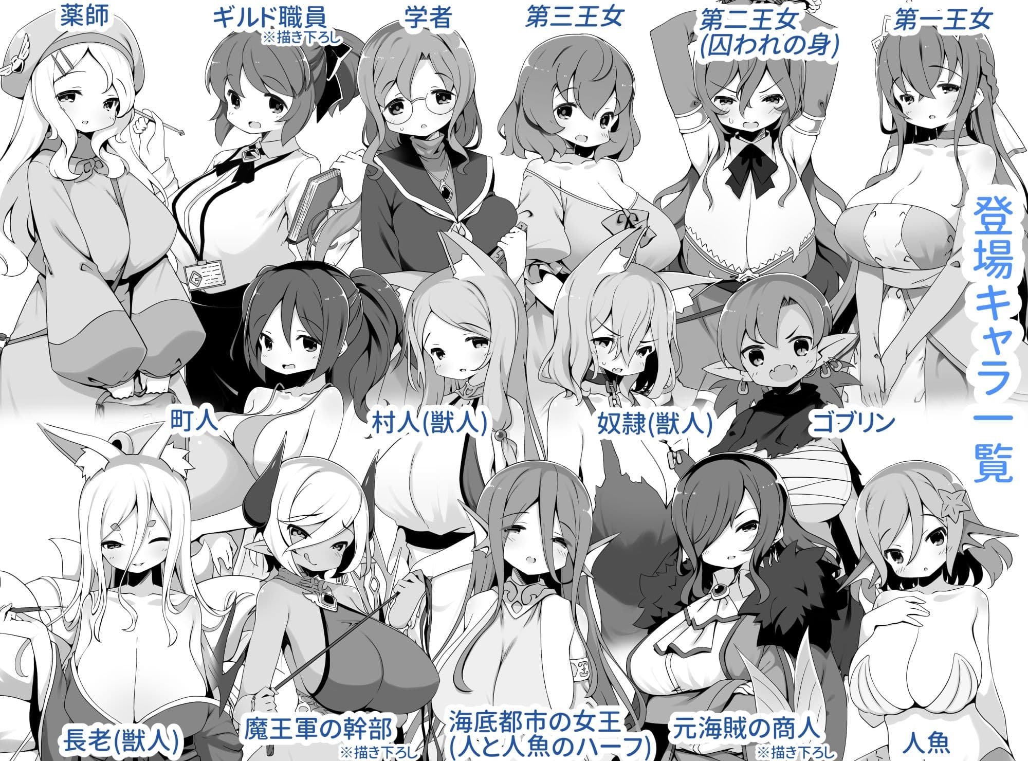勇者に寛容すぎるファンタジー世界4 サンプル 3