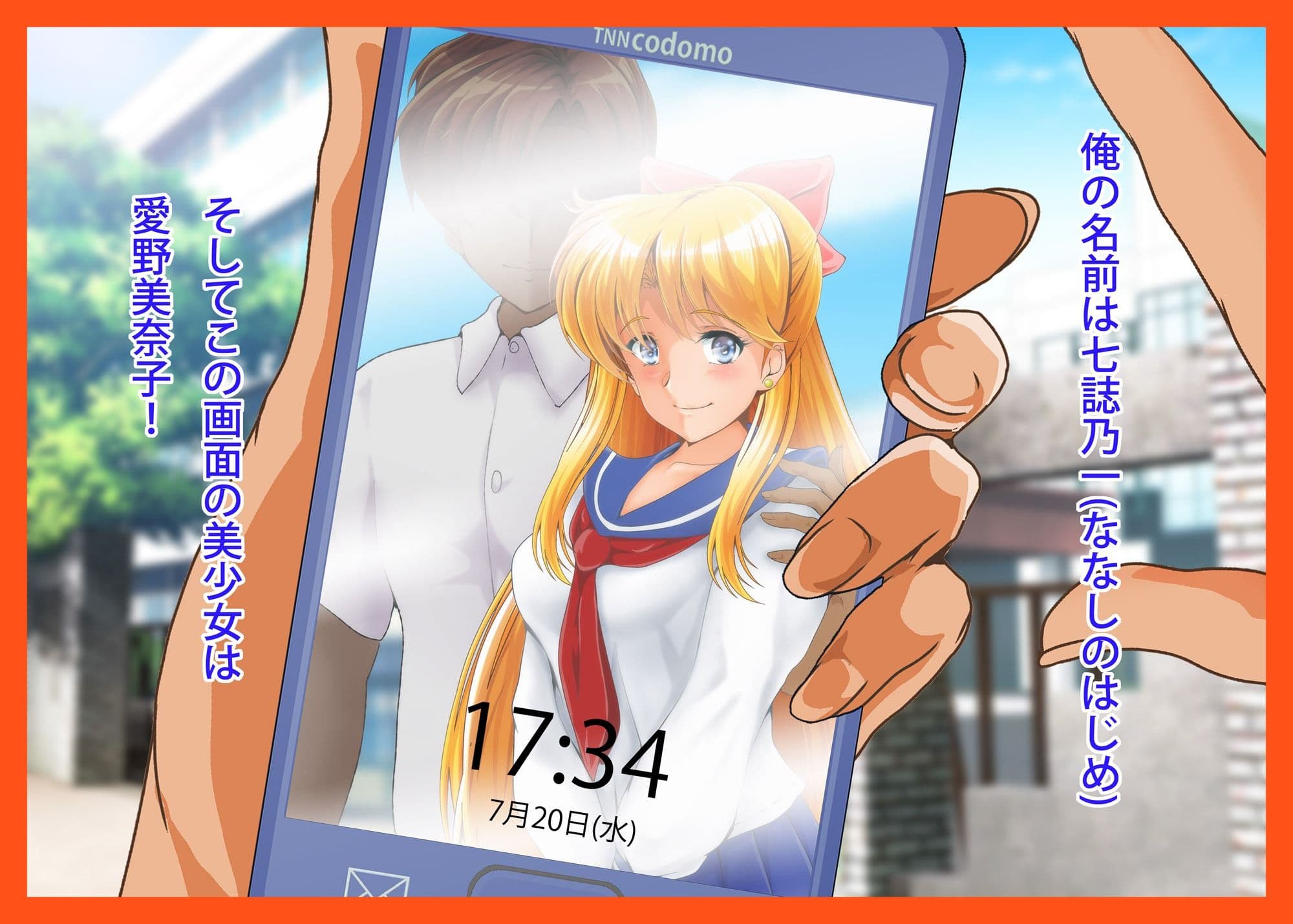 金星略奪Final サンプル 1