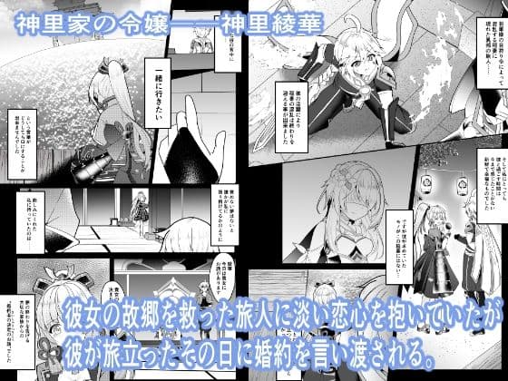 未練 サンプル 1