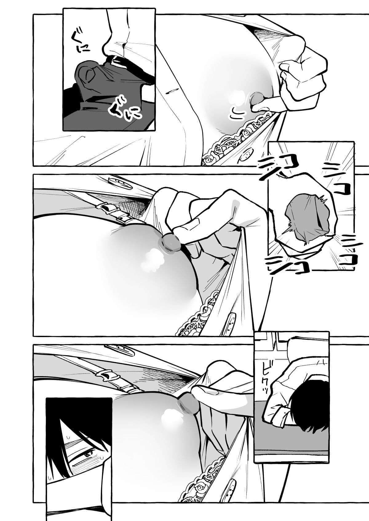 隣の席の間宮さん サンプル 3