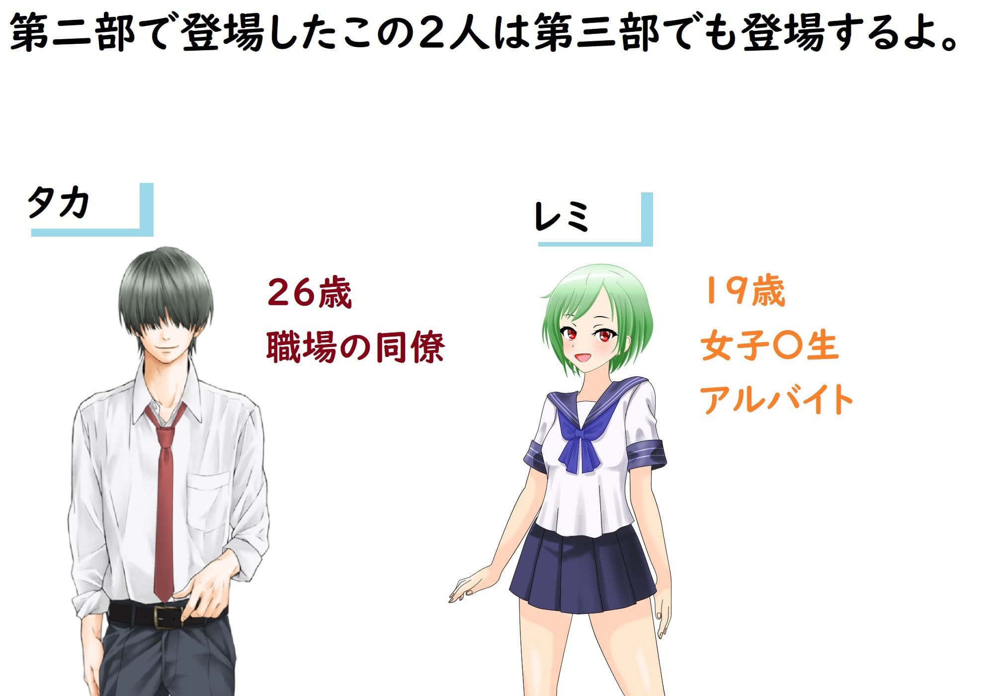 あのうん第三部 サンプル 3