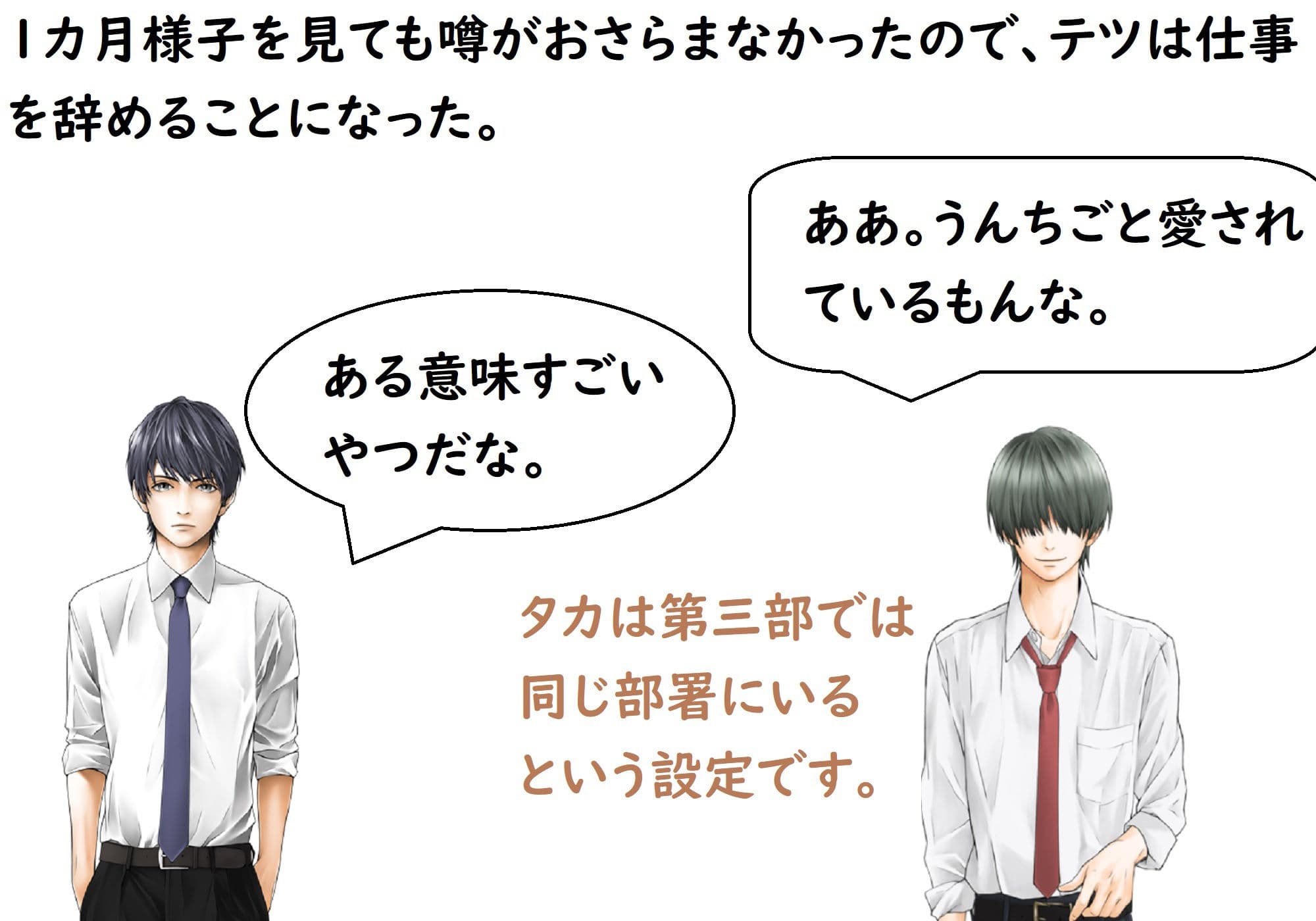 あのうん第三部 サンプル 10