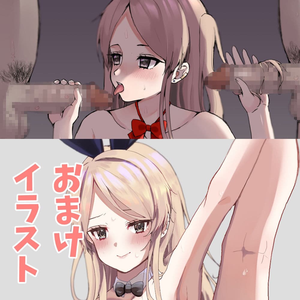 ギャル若妻、マッサージに行く。 サンプル 4