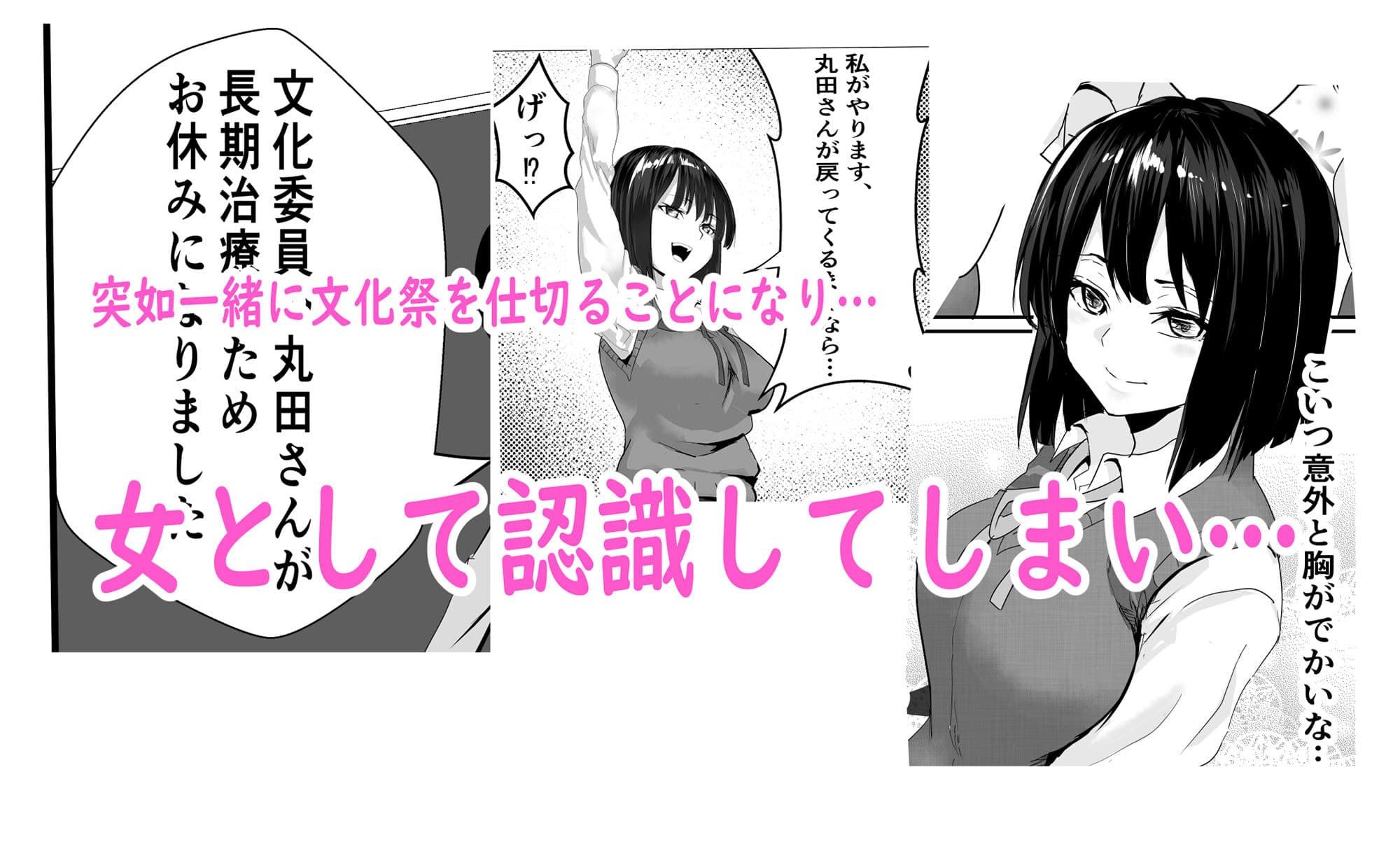 嫌いな女子が失禁したから… サンプル 4