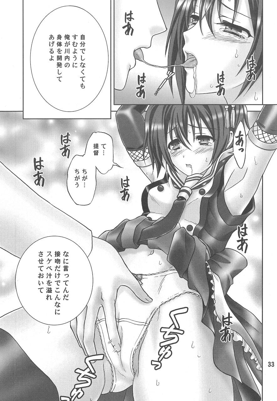 野戦しないの？ サンプル 3