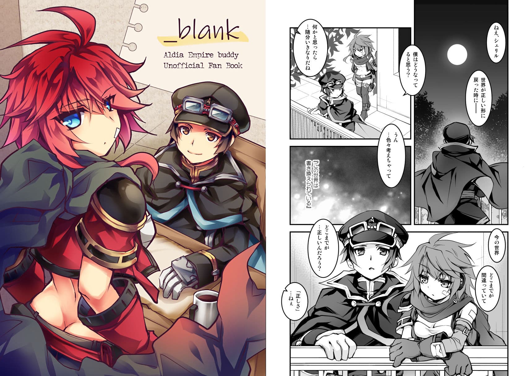 _blank サンプル 1