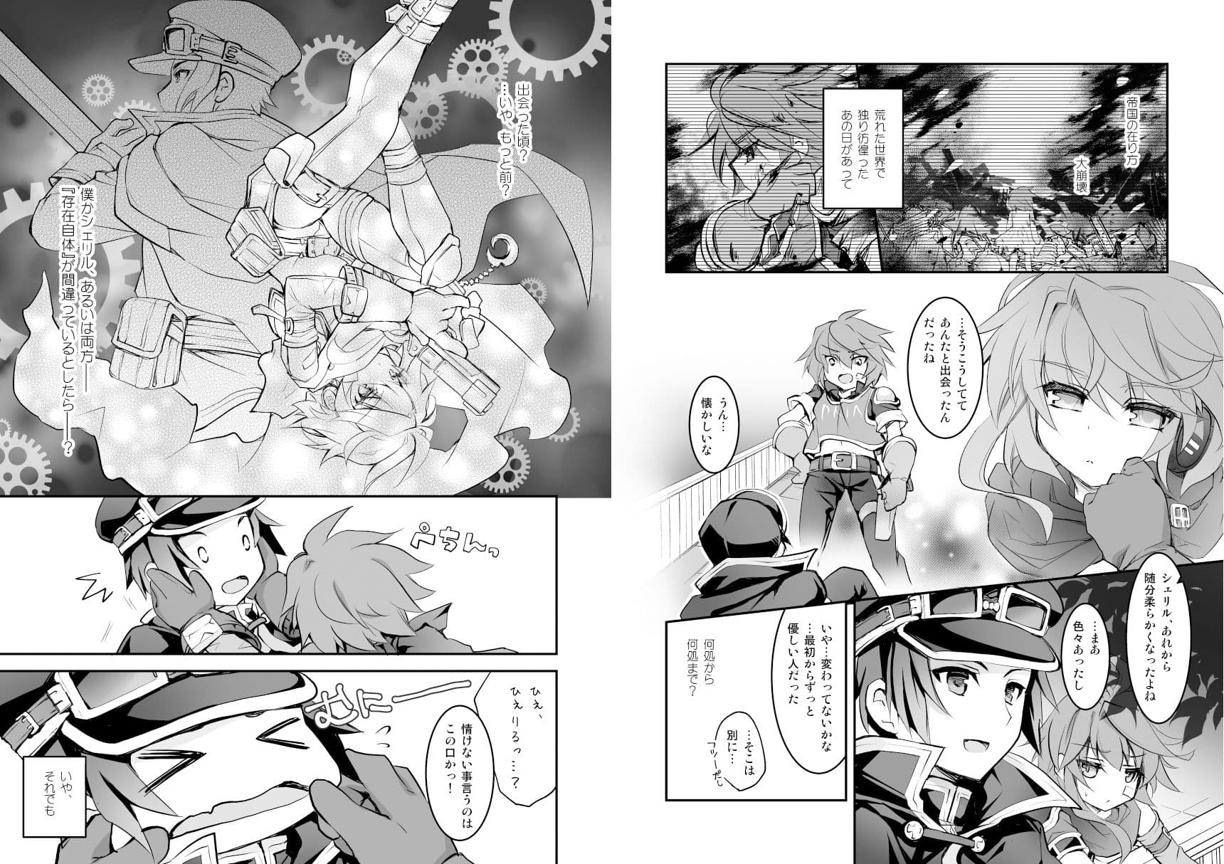 _blank サンプル 2