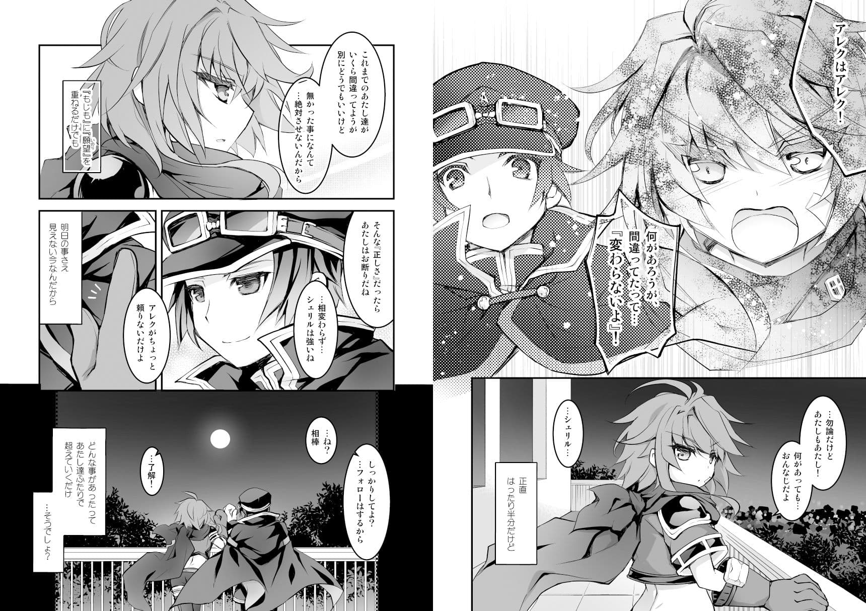 _blank サンプル 3