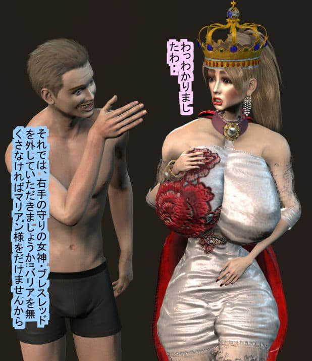 国王はニューハーフ サンプル 3