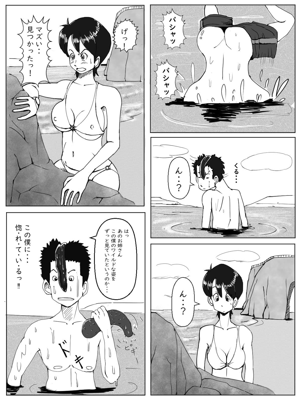 花森かな子のイカされてチ〇コ旅・夏（モノクロ＆フルカラー）パック サンプル 7