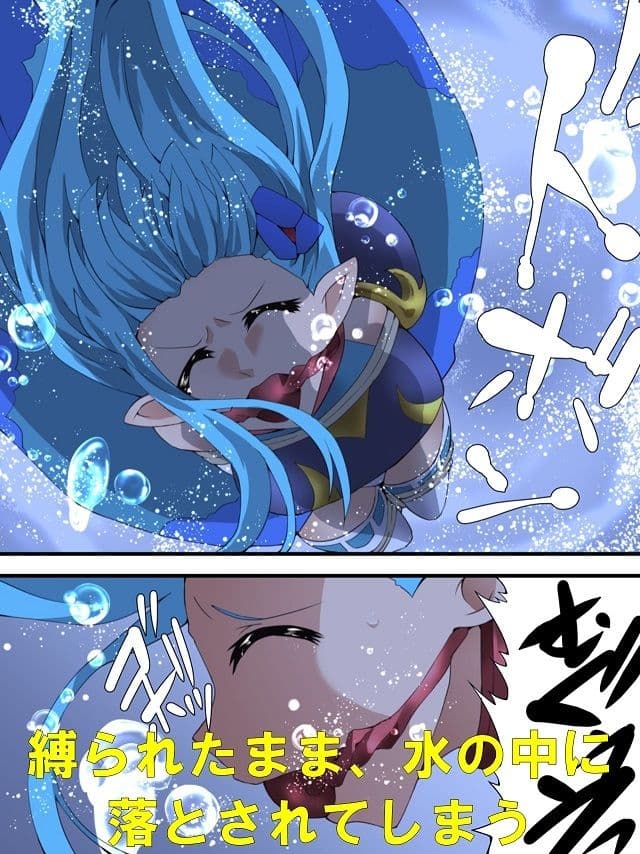 妖精騎士フェアリーブルーム第4話 サンプル 3