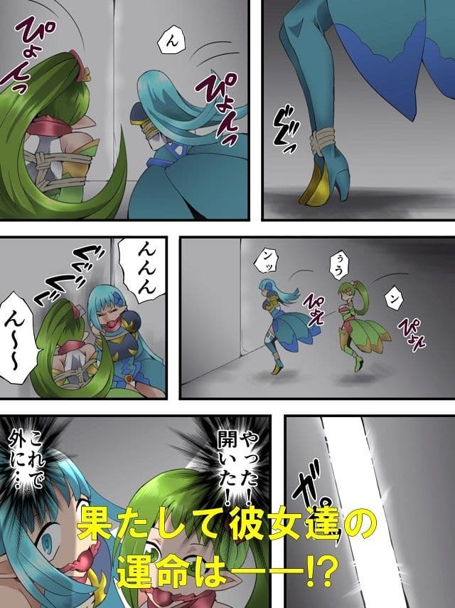 妖精騎士フェアリーブルーム第4話 サンプル 5