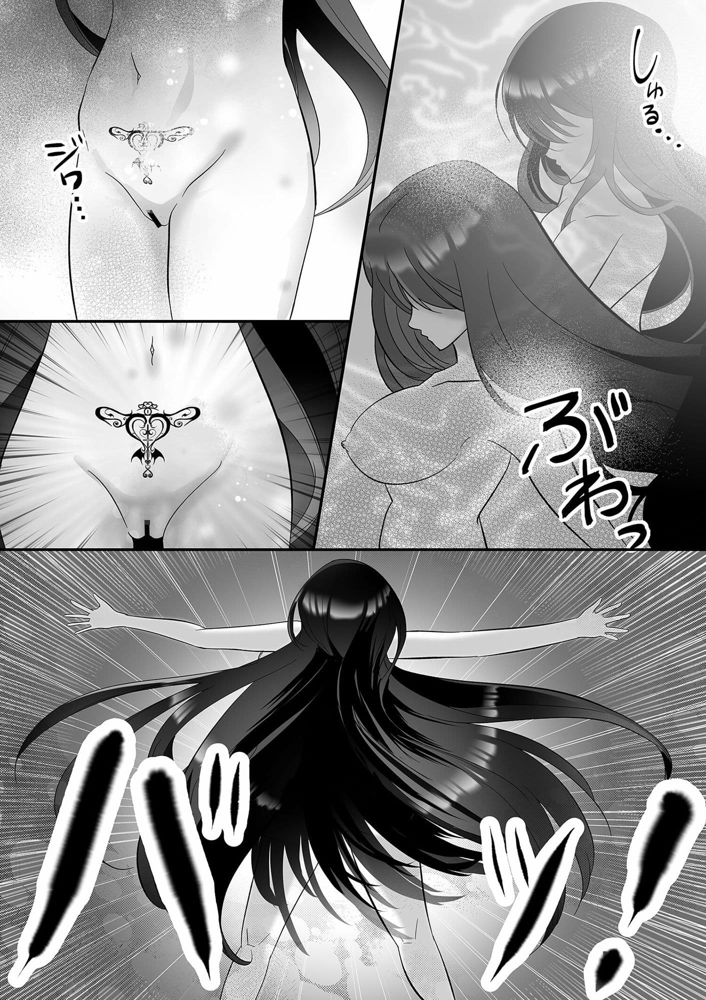憧れの人を助けようとしたら、サキュバスになっちゃった！ サンプル 5