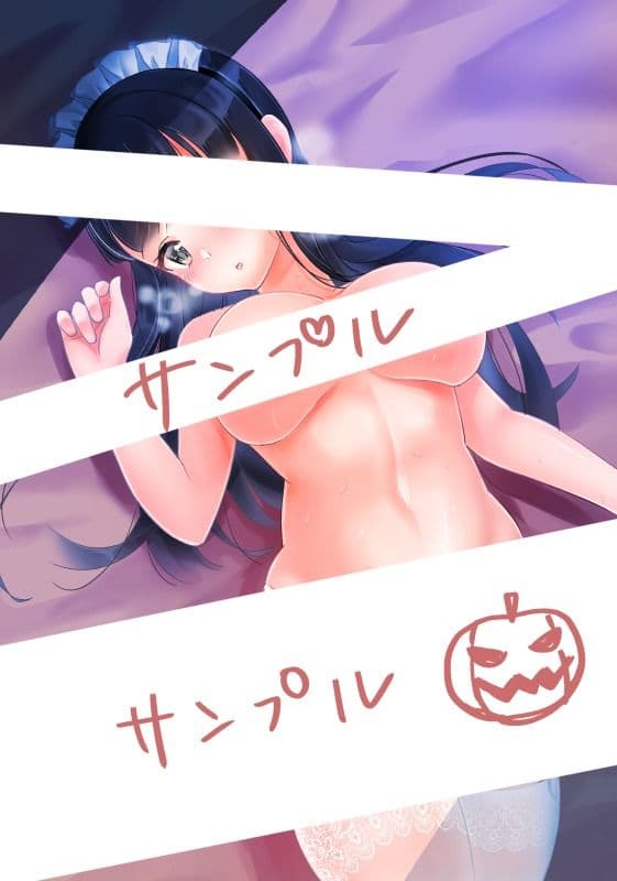 もし学園のアイドルが俺のメイドになったら サンプル 2