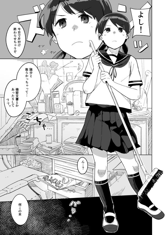 蒲公英 サンプル 1