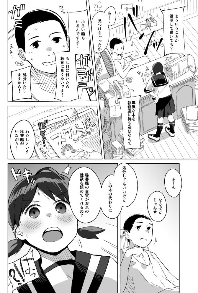 蒲公英 サンプル 2