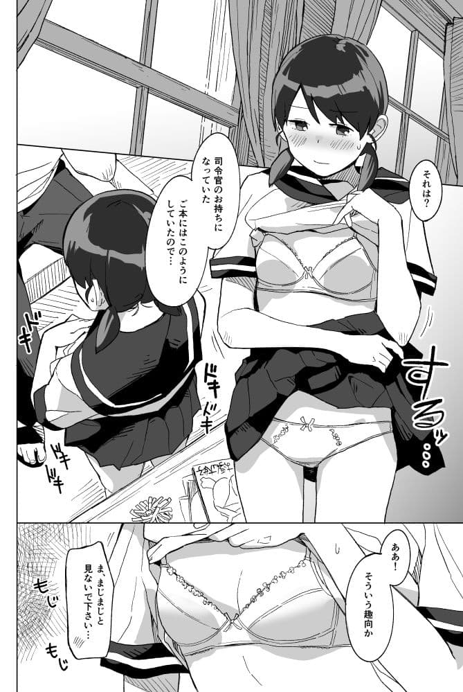 蒲公英 サンプル 3