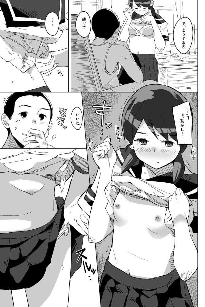 蒲公英 サンプル 4