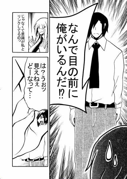 共同リンクアプリ サンプル 2