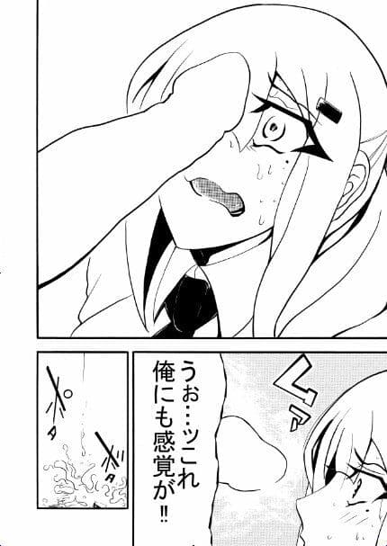 共同リンクアプリ サンプル 4