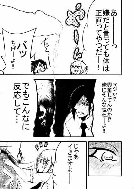 共同リンクアプリ サンプル 5