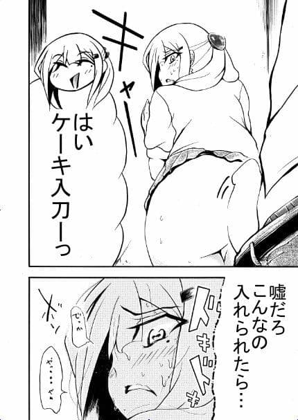 共同リンクアプリ サンプル 8