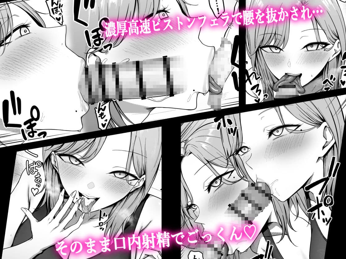 近所のギャル姉ちゃんにおしおきされるっ! サンプル 4