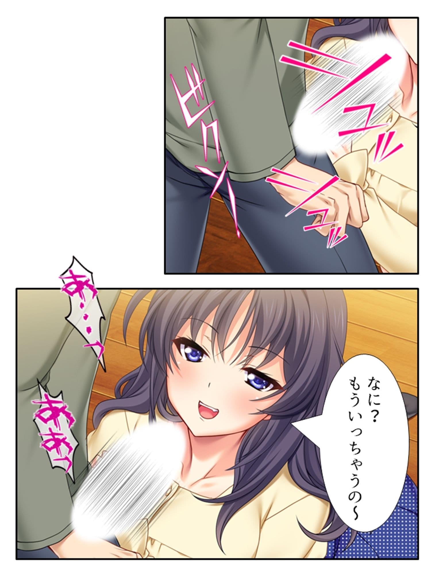 兄夫婦との同居で、好色な兄嫁に狙われた俺の童貞!? 上巻 サンプル 4