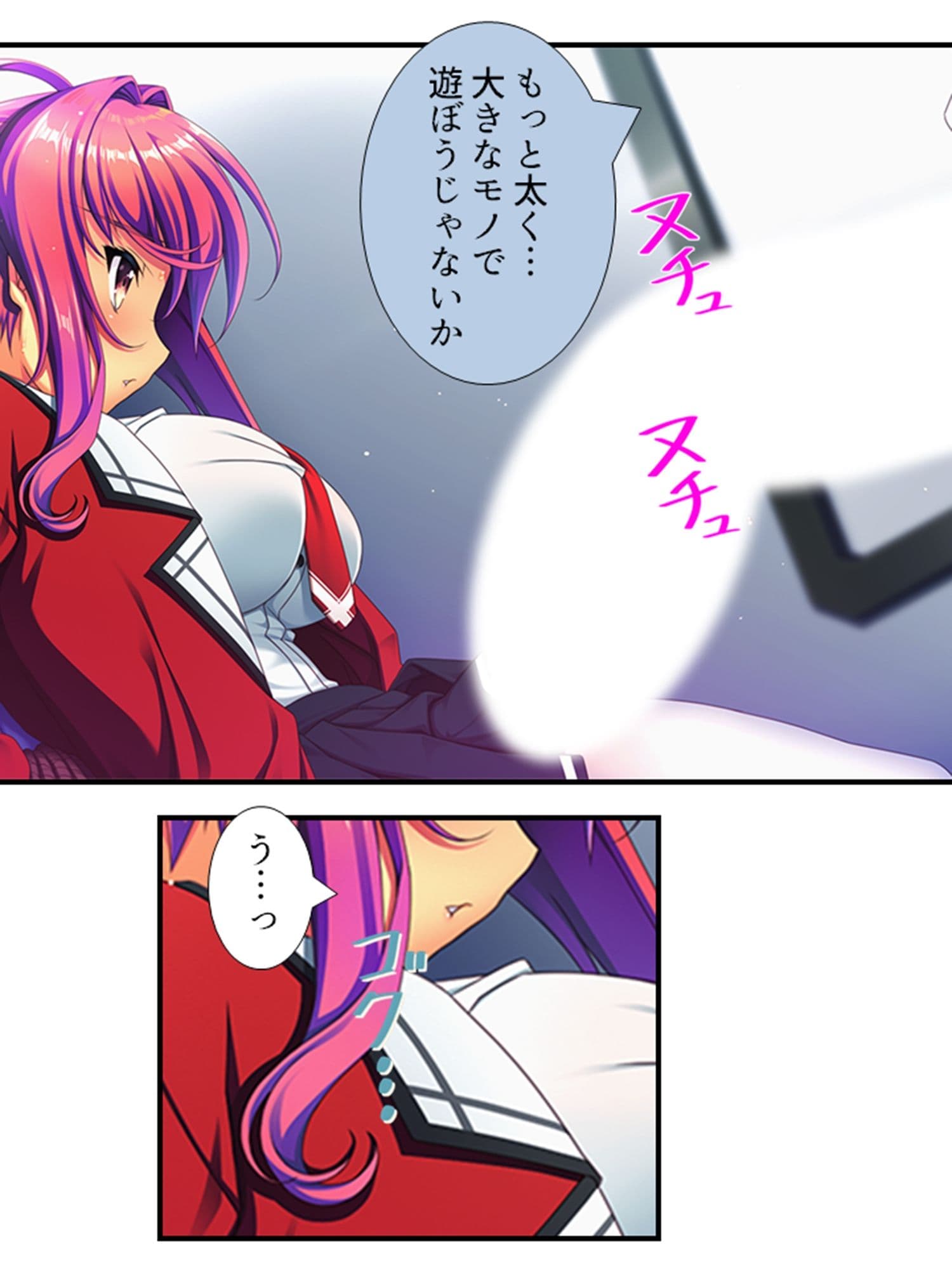 デカ●ンに悩む俺がフタナリになってメス堕ちした件 3巻 サンプル 9