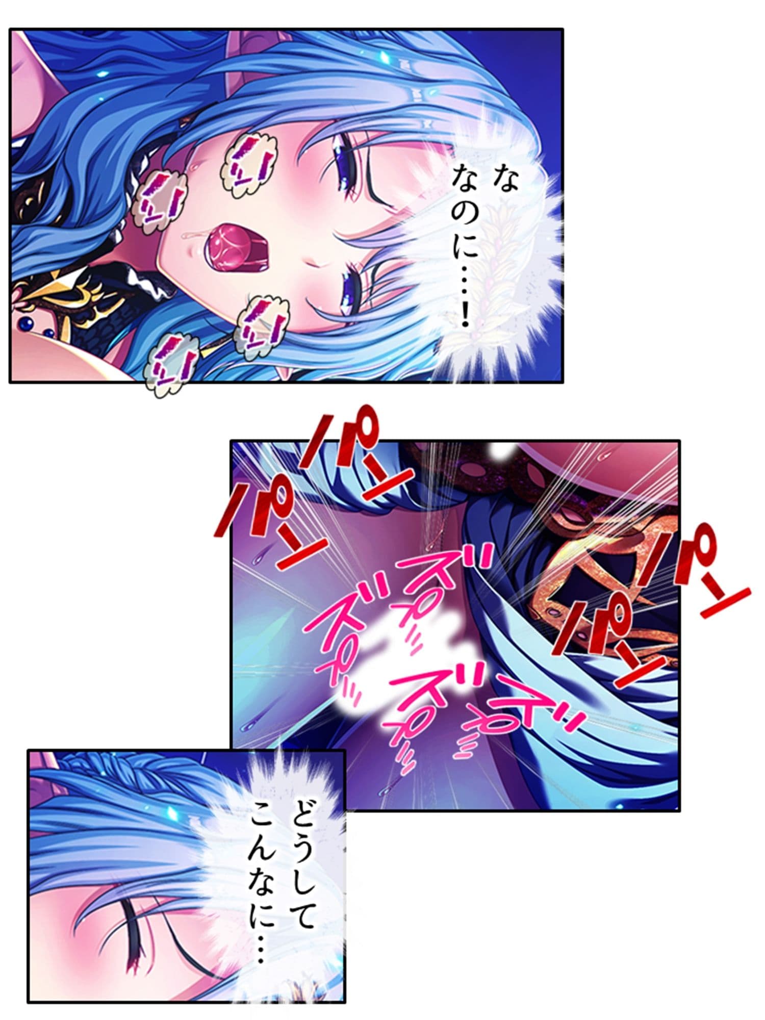 魔乳乳揉み冒険記！戦争の鍵を握るのは美女の……！？ 14巻 サンプル 10