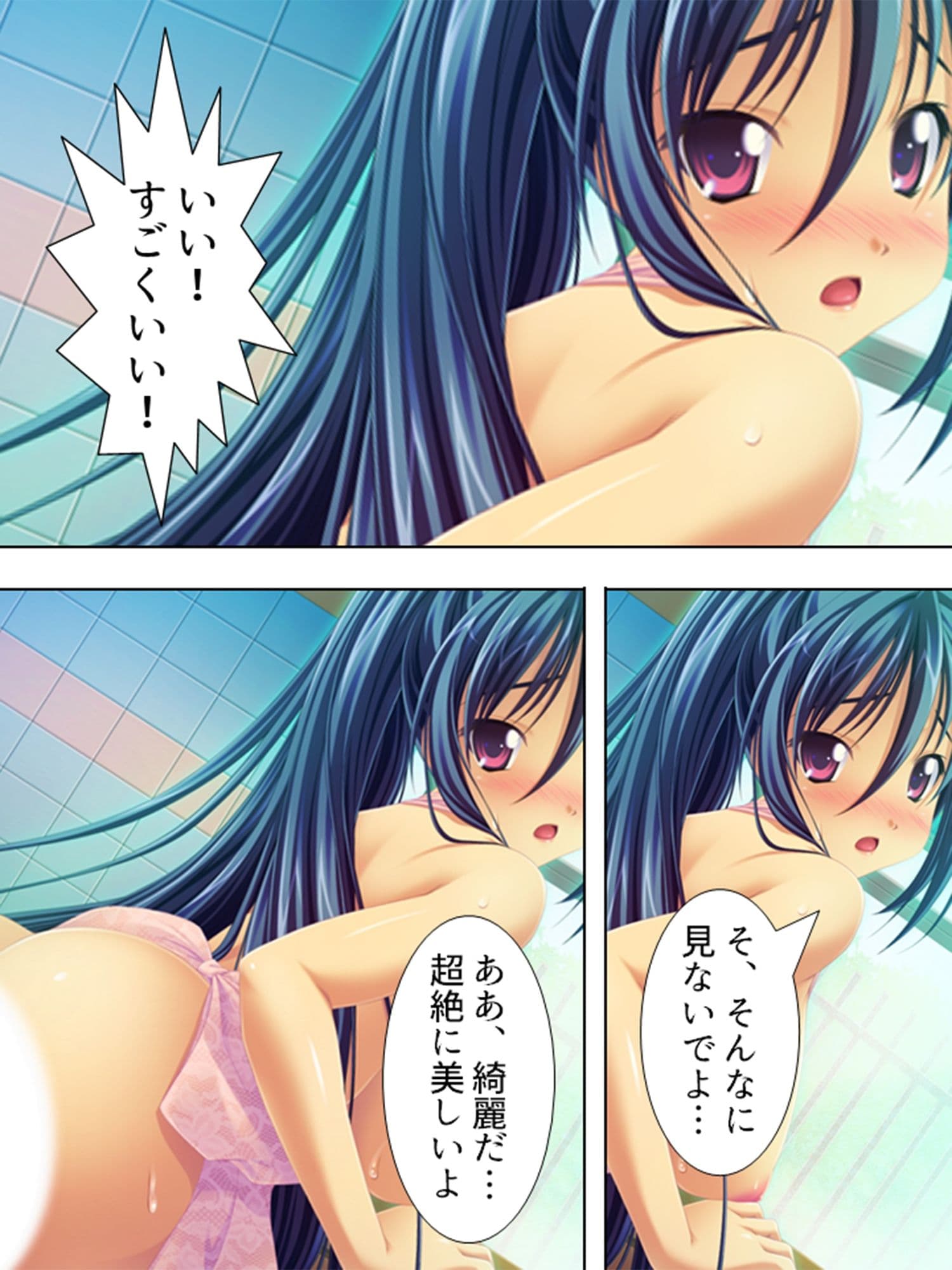 超美少女なお姉ちゃんと罰ゲームでコスプレHする生活 3巻 サンプル 1