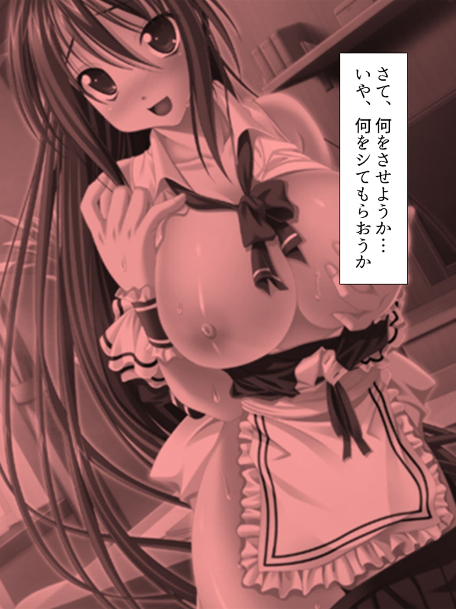 超美少女なお姉ちゃんと罰ゲームでコスプレHする生活 3巻 サンプル 5