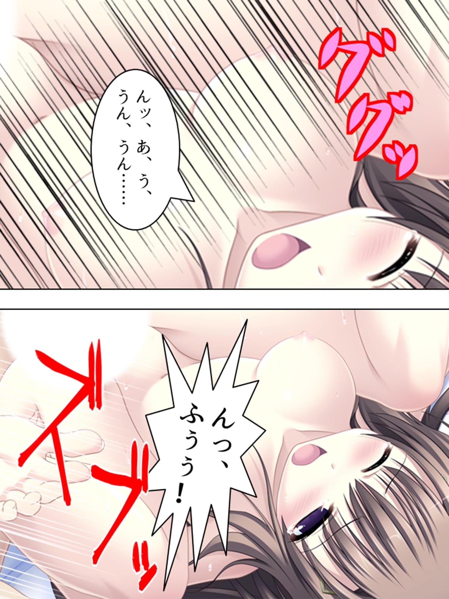 突然ハーレム！みんな俺のタネが欲しい 4巻 サンプル 2